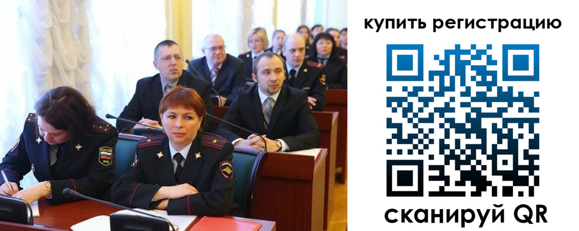временная регистрация купить в Липецке