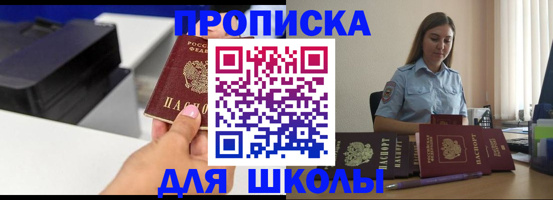 регистрация в Липецке
